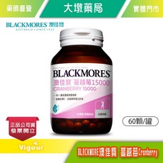 BLACKMORES 澳佳寶 蔓越莓15000 60顆膠囊, 1個