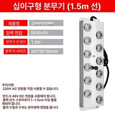 연무기 연못 수조관 수족관 분무기 물안개 조경, 12헤드 안개 분무기 변압기 별도 구매, 1개