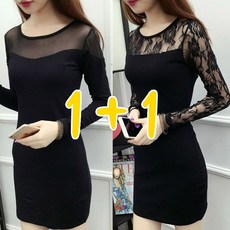 ORZQU 1+1 여성 봄가을 레이스 스커트 망사 슬림 긴팔 미디 스트라이프 원피스