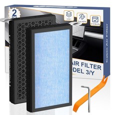 모델 3 Y 캐빈 에어 필터 액세서리 테슬라 3/Y 2016-2025 3-in-1 여과 시스템 트루 헤파 및 활성탄 2팩 255674, 모델 3 Y 캐빈 에어 필터 액세서리, 테슬라 3/Y