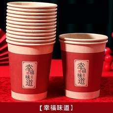 FlowerSP 婚慶紙杯, 1個, 幸福的味道,本賣場商品須購物滿$200元以上才能出貨