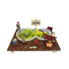 이오난사 연못 테라리움 만들기 1인 미술수업