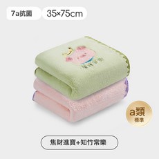 兒童毛巾抗菌家用小毛巾柔軟吸水卡通擦手毛巾掛式洗臉毛巾