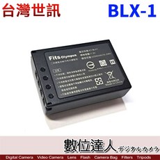 數位達人 台灣世訊 副廠電池 ET-BLX1／BLX-1 副電 / 適用 OLYMPUS OM1 OM1II, 1個