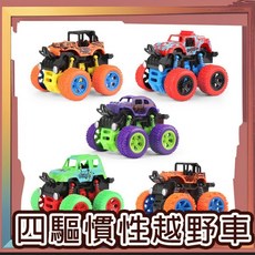 兒童慣性工程車 越野車 玩具車 橡膠輪 避震彈簧, 高配特技越野車-紫色,保護殼, 1個