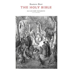 귀스타브 도레의 판화성서(보급판):, 한길사, 귀스타브 도레신상철(해설)