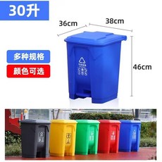 廚房垃圾桶 腳踩式 戶外/家用/商用 翻蓋設計 加厚耐用 大容量, 1個, 30L腳踏雙K型加固紅色有害
