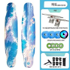 초보자 스케이트 댄스 스트릿 성인 사륜 롱보드 보드 크루징 입문용 전동 댄싱 다운힐 트릭 장거리 롱보드 안정감 남성용 여성용 청소년 데크 트럭 롱보드 바퀴 알루미늄트럭 울트라라이트, 1개, 디자인30