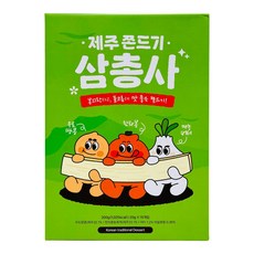제주 쫀드기 삼총사 20g x 15개입 우도땅콩 한라봉 마농버터맛, 1박스, 300g