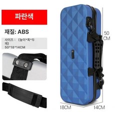 낚시가방 하드케이스 바다 민물 낚시대 경량 로드케이스, 블루 50cm