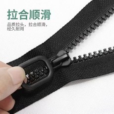 拉鍊頭3號5號8號萬用拉鍊頭5個裝-台灣發運, 7號尼龍拉鍊用款二,黑色[10個裝], 1個