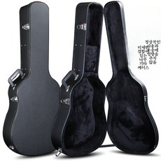 통기타 하드 백팩 기타 40인치 41인치 목재 가죽, 1개