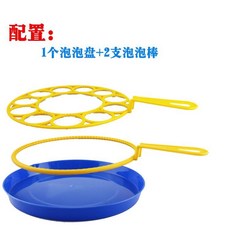 비눗방울기계 대형 버블 풀 후트 트레이 세트 야외 거대한 방울만들기 거품팩, 스틱 2개 + 접시 1개  거품수포함, 1개