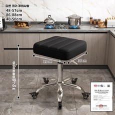 높은의자 키다리 높이조절 키높이의자 원목 다이닝 식탁, P.정사각형검정색장시간놓아두어도무너지지않음안전