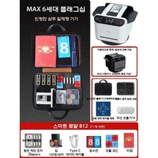 카드분배기 자동 포커 셔플기 카지노 블랙잭 섞는기계, 6세대 로얄 패키지 B12, 1개