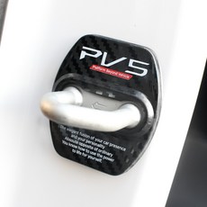 영카클럽 PV5 호환 카본 도어스트라이커 락몰딩 커버 차량 용품