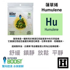 INTEGRA Terpene Essentials 萜烯保濕包 Boveda 美國原裝, 62% Hu 葎草烯 (XS), 1個