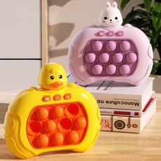 푸쉬팝 게임기 아동 성인 뽁뽁이 장난감, 08.토끼 핫핑크 B925