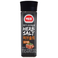 해표 허브솔트 고기용 50g, 20개