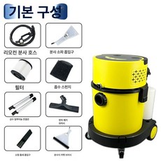 패브릭 스팀청소기 얼룩 스팀기 흡입기 세척기 침구, 표준 버전, 기본 모델명/품번
