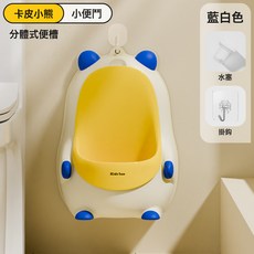 卡通可愛兒童馬桶尿便器便盆男孩寶寶嬰兒訓練廁所小便斗, 藍白無印花(水塞+掛鉤):如圖