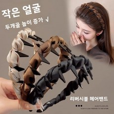 [3종세트] 패션 헤어밴드 미끄럼 방지 빗살형 머리띠 헤어 액세서리, 오프화이트+커피+블랙[3종세트]