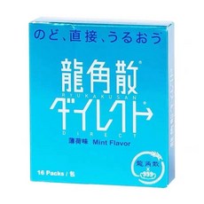 용각산 캔디 봉지 블루 88g, N. 박스에 담긴 페퍼민트 과립 1박스