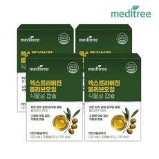 메디트리 엑스트라버진 올리브오일 캡슐 4박스 (120캡슐), 30정