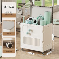 이동식 트롤리 수납함 바퀴형 다용도 소품 정리 보관함, 1개, 155L 단일 플립커버+바퀴4