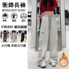衝鋒褲女 中性長褲 防水褲 機能褲 女生長褲 防刮耐磨 運動長褲 男女同款 登山褲 保暖長褲 工作褲 登山褲