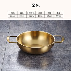 YIChu-韓式不鏽鋼泡麪鍋拉麪鍋海鮮鍋金色煮麪鍋小湯鍋網紅方便麪雙耳鍋 URMA, 22cm煮麪鍋(金色), 1個