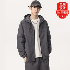 UPF50 超薄款防曬衣 男女同款情侶裝 透氣冰絲速乾防曬服 寬鬆衝鋒衣外套 工裝風防曬衣 戶外防曬連帽外套