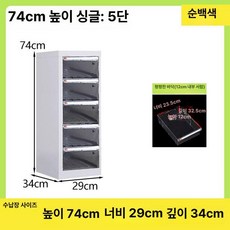 네일샵 서랍장 보관함 수납 캐비닛 선반 정리 서랍 진열 립스틱 네일샵서랍장 메이크업, 화이트 단일 5단 L 74cm