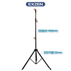 엑스젠 족자스크린 전용 삼각대 EXZEN JJS, 단품
