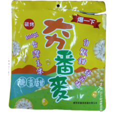 夯番麥 炭烤玉米脆片 100% 台灣玉米 自然甜 80公克 1包, 8公克, 10份