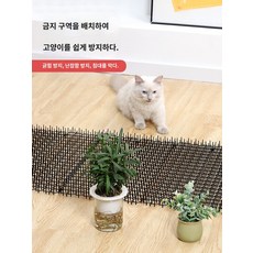 길고양이 고양이 퇴치법 퇴트, 자석패드(원피스), 13*49cm