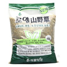 산야초 소립10L 다육이상토 다육이분갈이흙 삽목용토, 1개