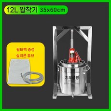 유압 착즙기 쥬서기 원액기 과일 주스 프레스 대용량 스퀴저 압착기 과즙기, 1. 12L 압착기(20근)