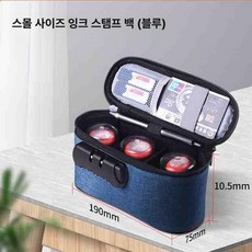 파우치 미니 케이스 각인 주머니 공인인증서 보관함 인감, 1개, 미니 가방 블루 3개 슬롯