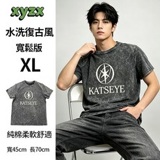 KATSEYE 水洗復古風寬鬆版純棉T恤