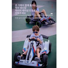 접이식 고카트 드리프트 카트 루지 야외 레저카트 경주용, 전기 구동, 1개, 고무 화이트 12v 10a 15시간 예비