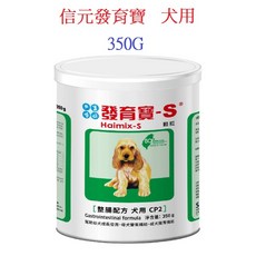 狗班長 犬用信元發育寶整腸配方，營養補給益生菌，促進消化，維持腸道健康, 1個, A.350g/罐(犬用)發育寶