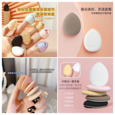 氣墊粉撲-圓形 7個裝 贈收納盒, 散裝拇指粉撲【1個混色】無包裝
