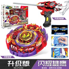 台灣熱賣 正版爆炫星陀對戰新款風暴野狼戰斗暴旋指尖坨螺玩具, 閃耀雄鷹升級套裝【CT1103】, 1個