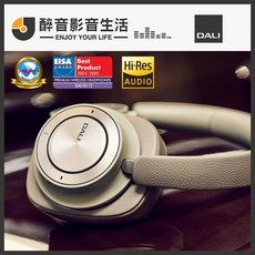 Dali IO-12 (新色-摩卡灰) 高階主動降躁無線/有線耳罩式藍牙耳機 台灣公司貨, 摩卡灰