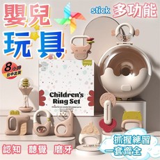 BelbeGood 嬰幼兒玩具套裝，多功能動物造型搖鈴，寶寶磨牙抓握訓練玩具, 6件套【可啃咬+120度高溫+獨立包裝】, 1個