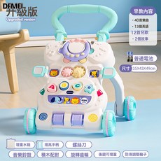 DFMEI 嬰兒學步車玩具寶寶多功能學步手推車防側翻新生兒走路助步車, 1個, 升級版【電池】調速+水箱+增高 藍色:如圖