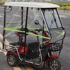 전동차 캐노피 오토바이 가리개 차양막 비가림막 햇빛, 1, O. 흰색 빨간색 가죽 커튼