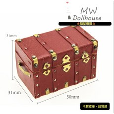MW Dollhouse 迷你仿真皮革木箱, 1個, 單入（紅款）