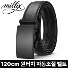 밀릭스 벨트 남성 캐주얼 자동벨트